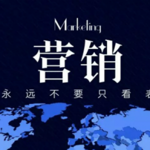 华润三九&海王星辰 强势破局拥抱数字化转型