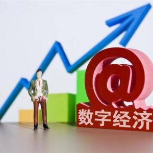 首单“数字经济”主题债券在深交所落地