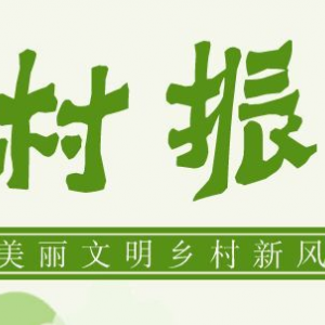 “2022乡村振兴数字营销大赛——我为秭
