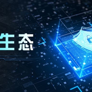 信创产业宏观分析